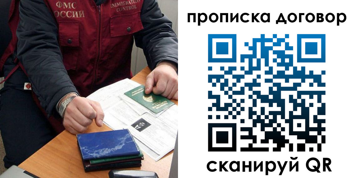 пропишу в квартире в Ессентуках