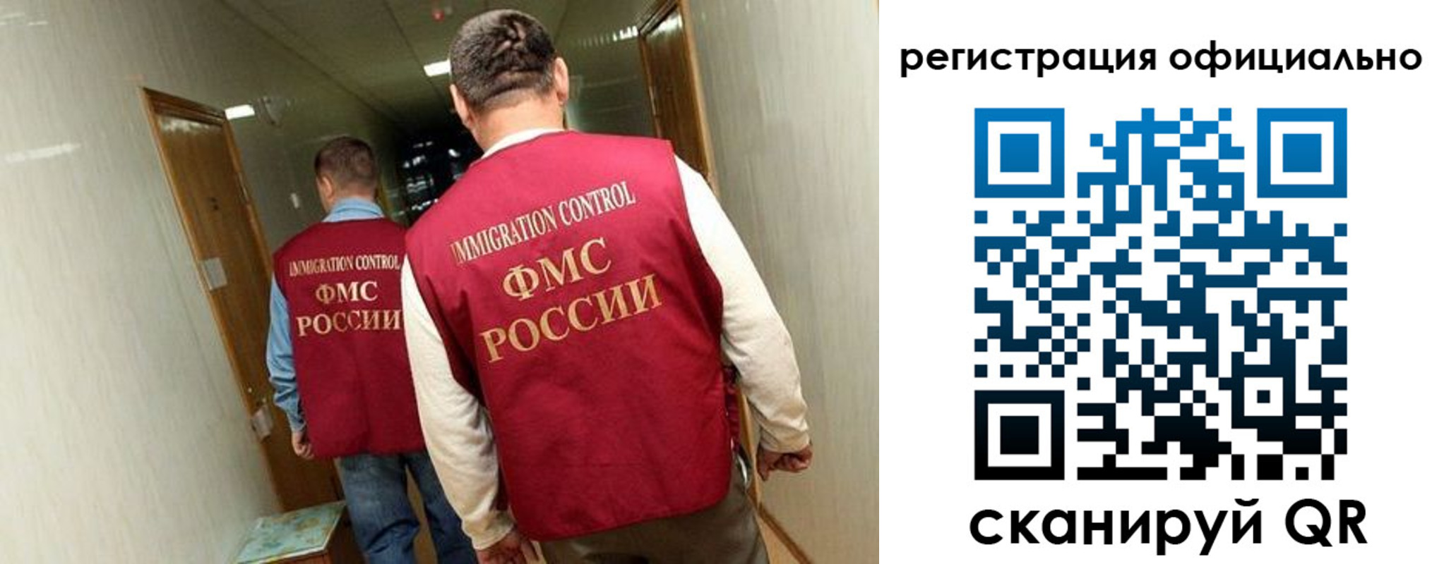временная регистрация гарантия в Ессентуках