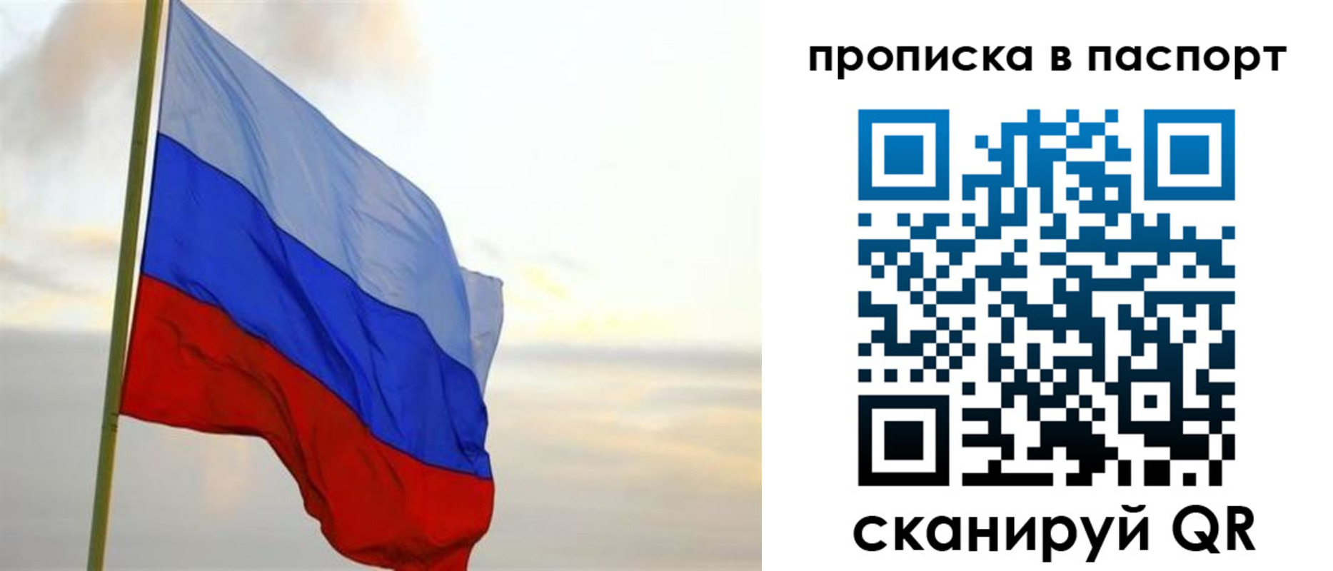 временная регистрация собственник в Ессентуках