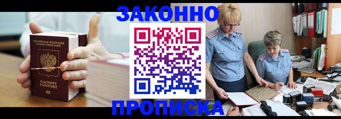 форма 3 в Ессентуках