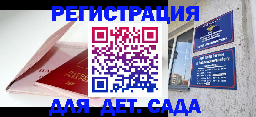 форма 3 в Ессентуках