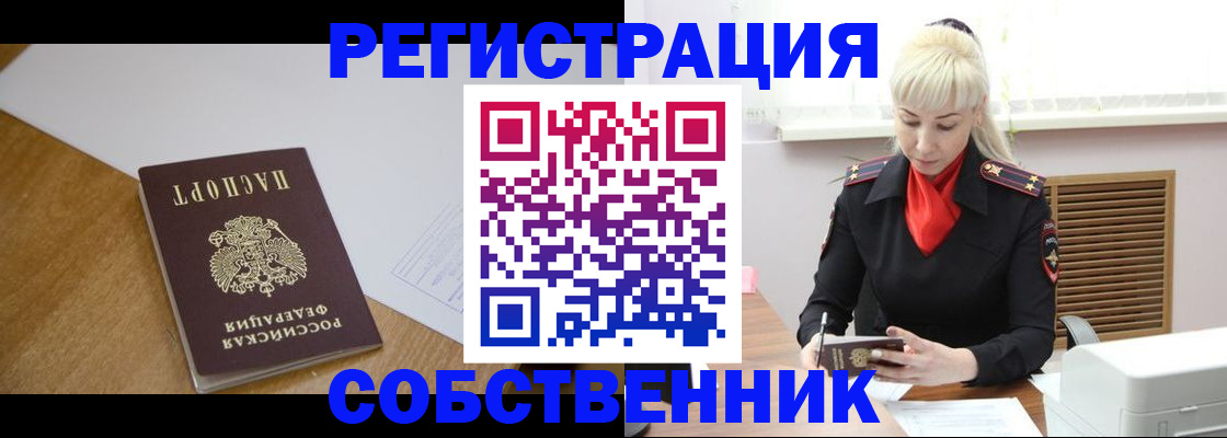 регистрация для дет. сада в Ессентуках