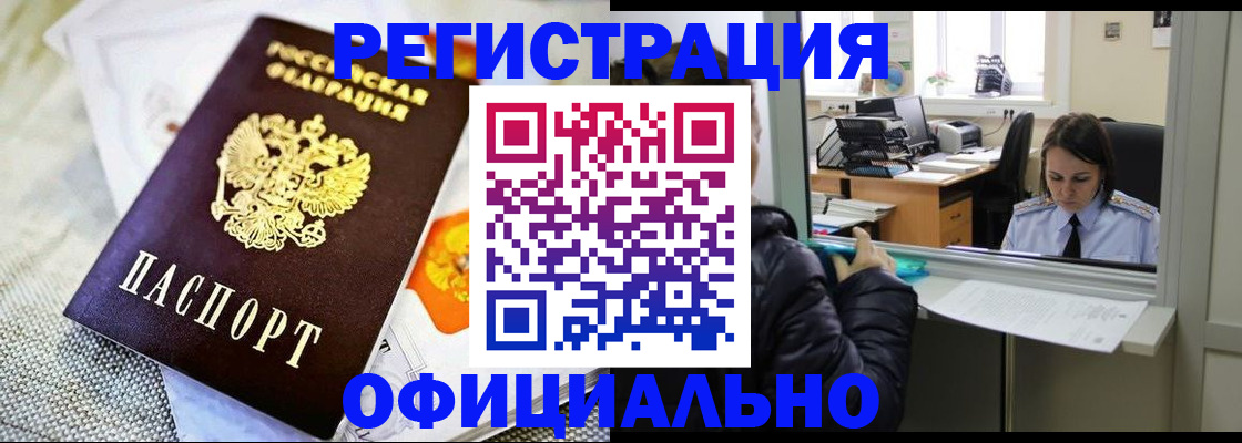 пропишу в квартире в Ессентуках